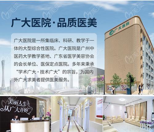 广州大医院做手术要红包吗