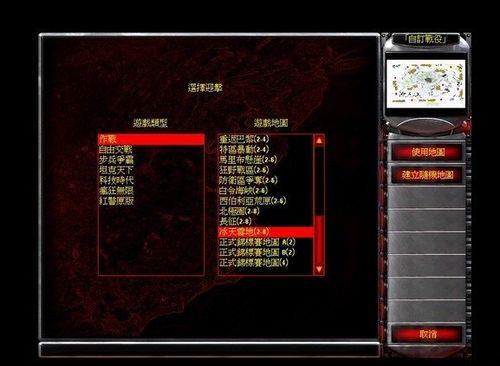 红色警戒如何让士兵一起坐下