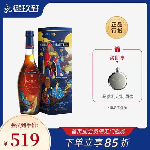 名仕洋酒刮码什么意思