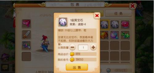 梦幻西游武神礼币怎么抢