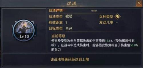 pk赛季董卓怎么玩