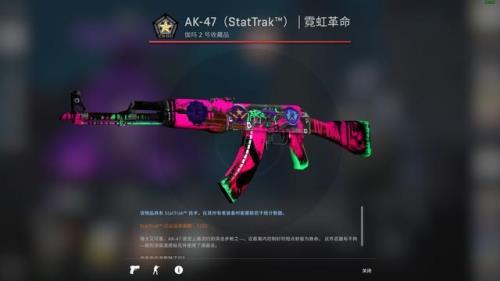 CSGO怎么把皮肤给好友