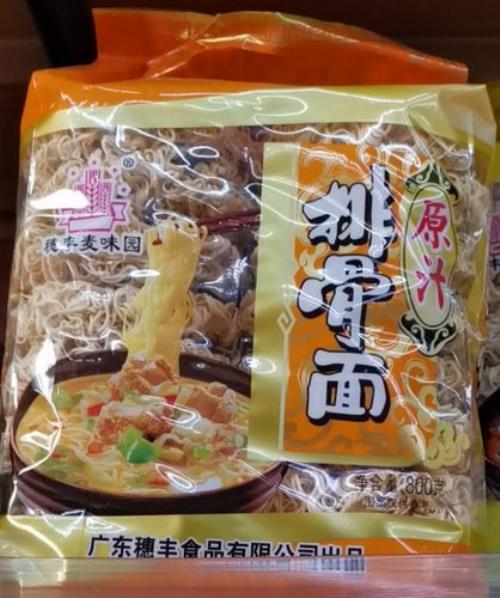广州穗丰麦味园面质量好吗