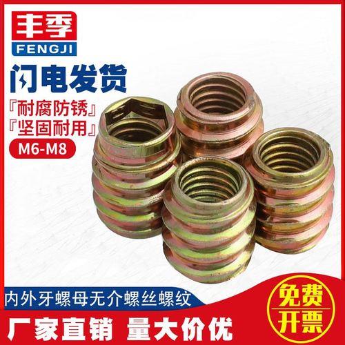 加介母的规律和方法