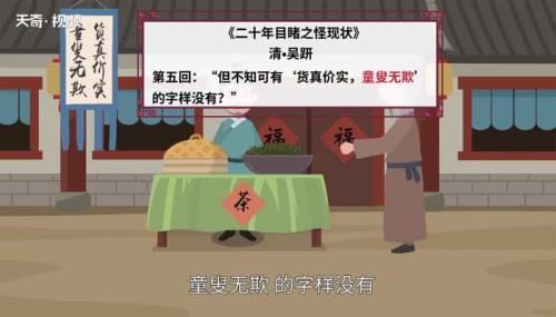 笃实无欺什么意思