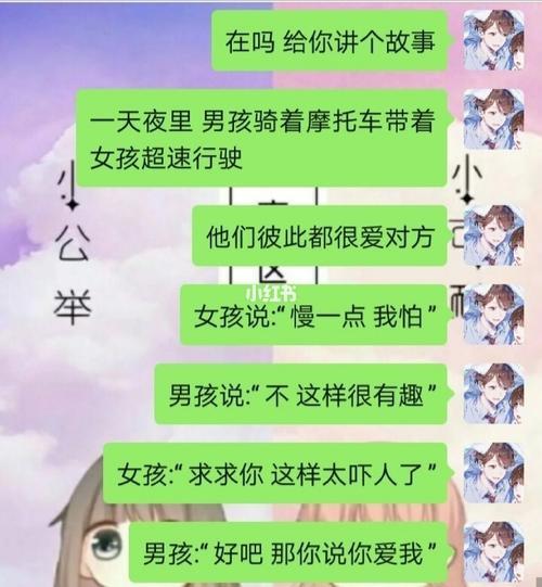 男生说让我爱你一次怎么回