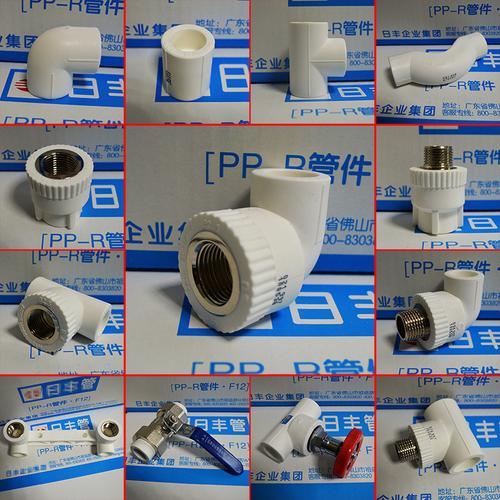 pprdn40热熔管外径多少