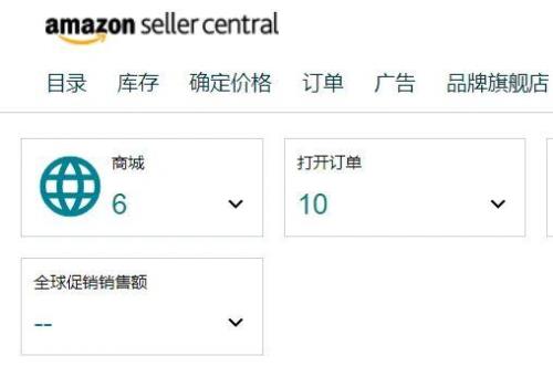 亚马逊fbm订单发货超时怎么处理