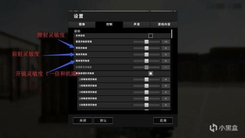 pubg右键无法开镜