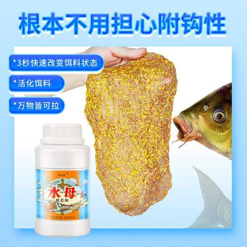 水母粉在野钓使用时的优缺点
