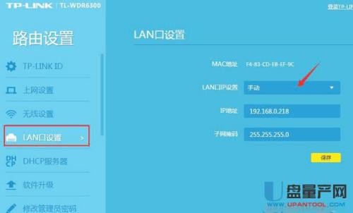 tplink路由器离线是怎么回事