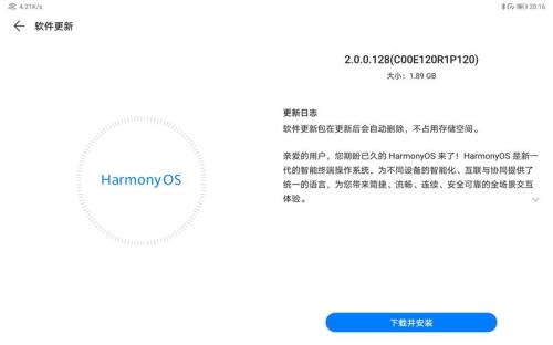 harmonyos30审核要多久