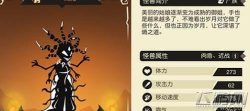 超进化物语体型增加有什么用