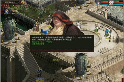 大话西游2纯新手怎么玩