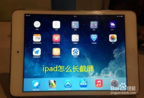 怎么滑动截屏