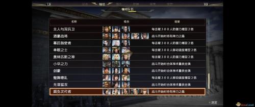 大蛇无双3和终极版哪个好