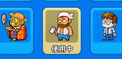 别惹农夫怎么获得狼人皮肤