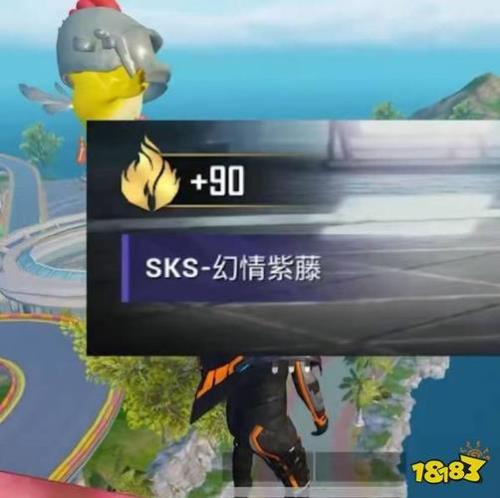 和平精英那个鱼飞毯叫什么
