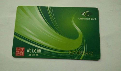 重庆通卡有限公司上班时间