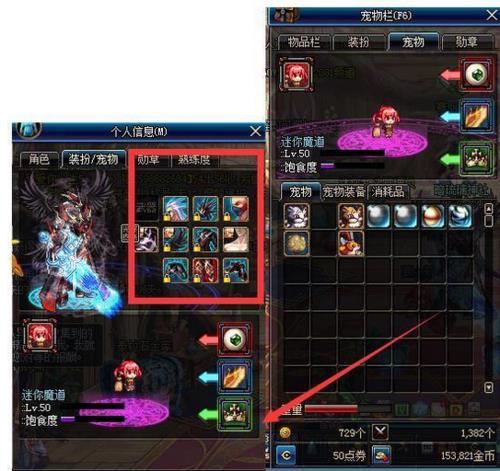 仓库里的武器怎么赠送给别人