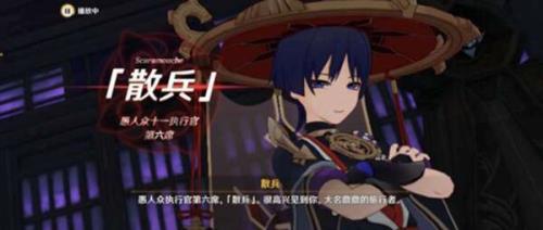 雷玉哪里收集