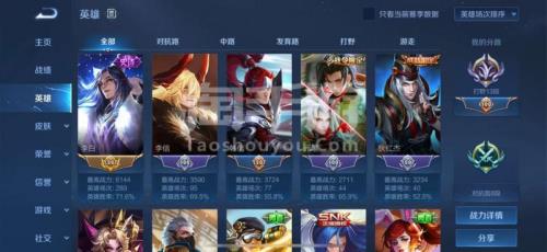 王者荣耀75区叫什么