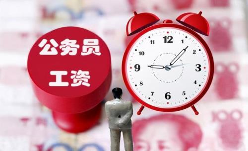 实习期有乡镇补贴吗