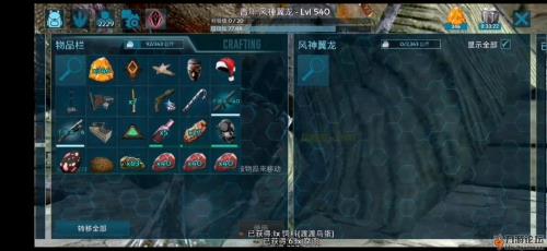 方舟怎么缩短留痕时间
