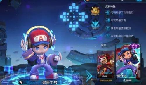 鲁班七号可以复活两次吗