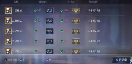 先锋赛季多少时间更新一次