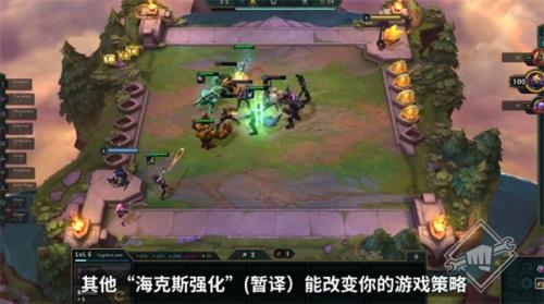 联盟海克斯传送哪个模式