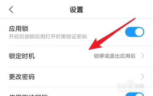 小米6被锁了怎么办