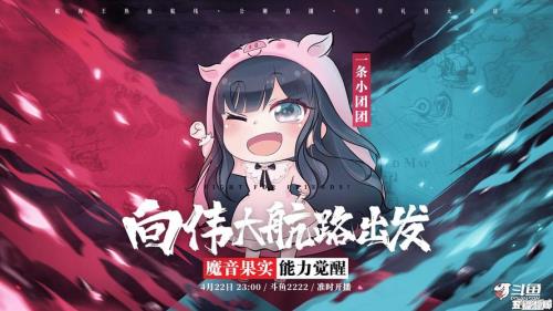 一条小团团版干饭人之歌歌词