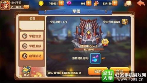 英雄战力周一更新后会掉多少