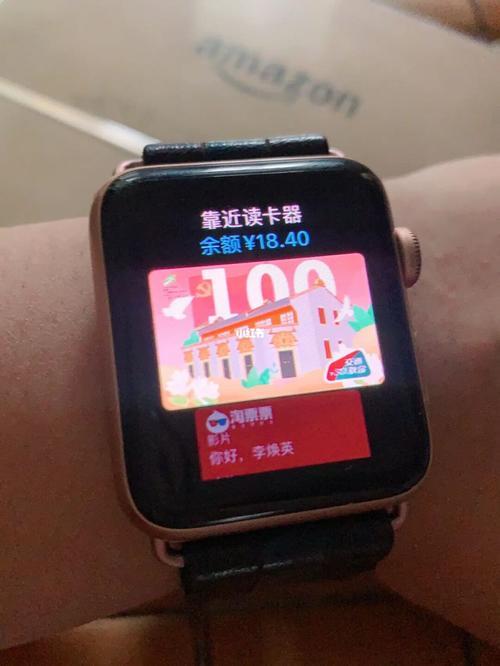 iwatch蜂窝运营商一直显示等待中