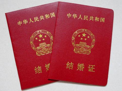 怎样知道是不是第一次领证