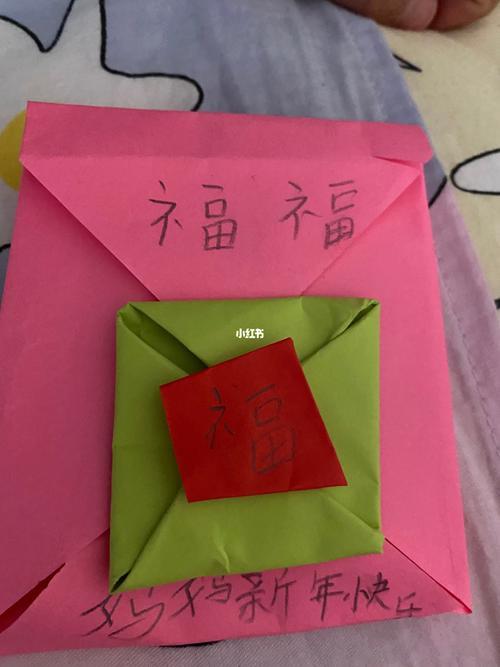 祯平吉祺万事胜意的意思