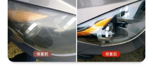 汽车大灯划痕修复有什么弊端