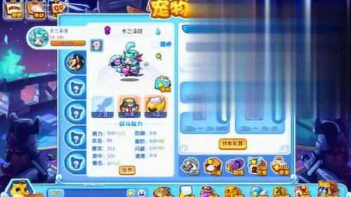星辰塔七个宠物哪个强