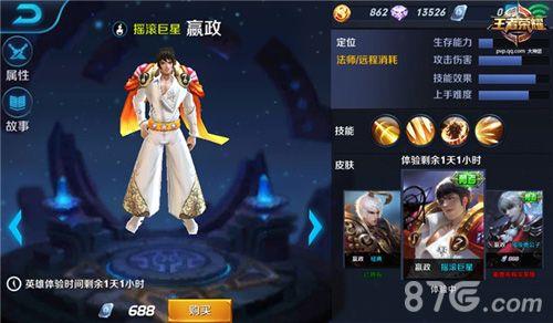 s26嬴政连招