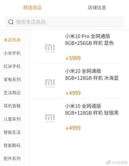 小米10pro恢复出厂设置还能定位么