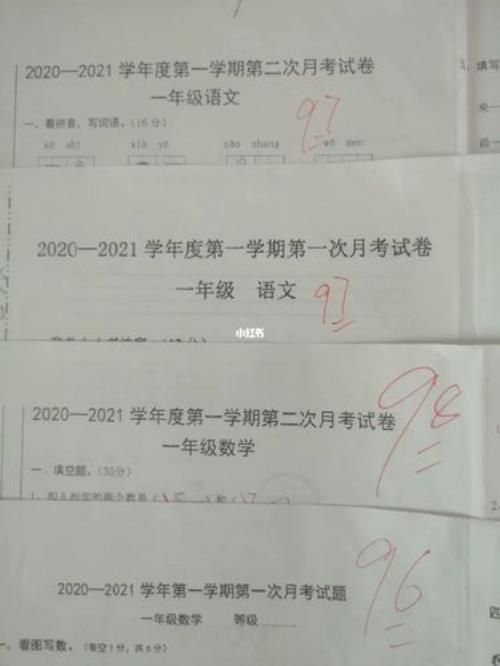 幼儿园成绩不好可以上一年级吗