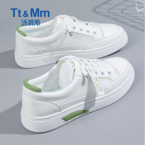 tt女鞋是什么牌子