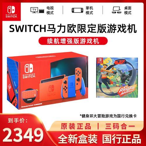 switch国行版本有多少游戏