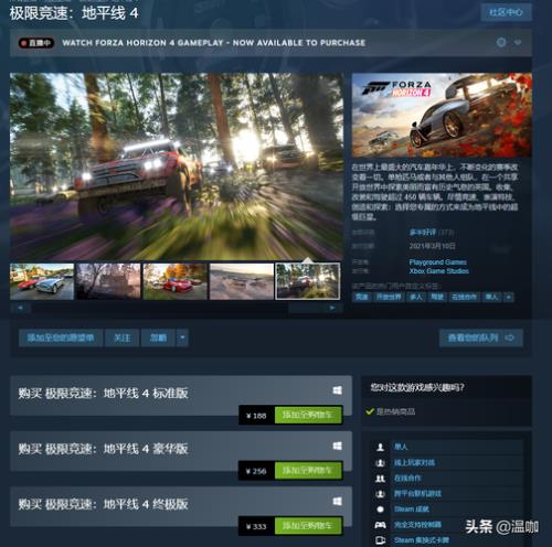 地平线4电脑方便玩吗