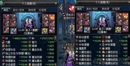 dnf男大枪能走暗强化吗