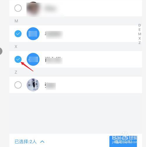 钉钉直播为什么会禁言