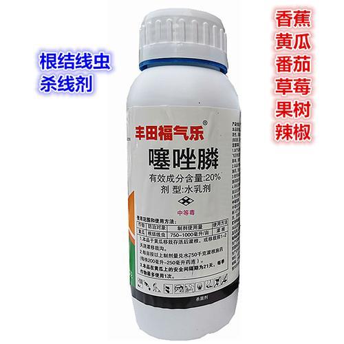 噻唑磷杀介壳虫吗