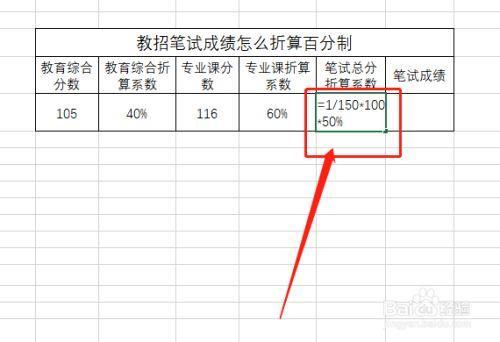 教招成绩出来后多久出合同工