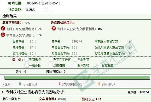知网怎么删除已发表论文